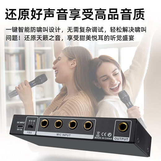ZUU intelligent one-button fully automatic feedback suppressor anti-howling frequency shifter professional microphone home conference stage KTV conference room equipment FXB2.1 feedback suppressor upgraded version