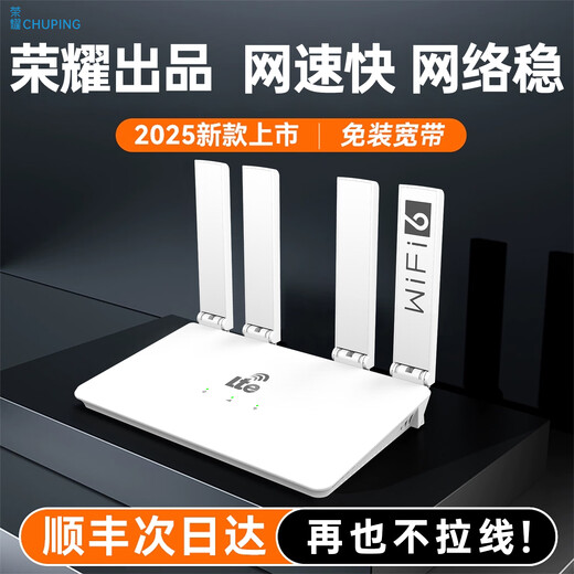 Fei Jie Huai Tian Full Gigabit WiFi6 7 inalámbrico para el hogar sin cables 5G de doble banda que penetra en la pared amplificador de señal king juego de refuerzo para padres toda la casa deportes electrónicos fuga de aceite 5GHF versión king de banda ancha sin cable exclusivo AI señal sin aceleración 3000G