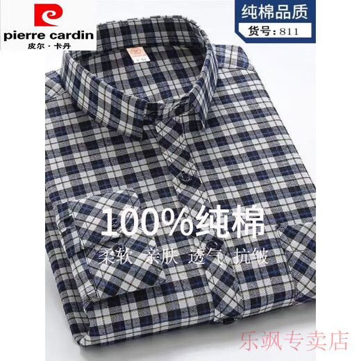 Pierre Cardin Mente à manches longues pour hommes à manches longues purs Coton pur et à manches minces polyvalentes d'âge moyen et âgées de 841 avec poches minces minces M (100-115jin [Jin est égal à 0,5 kg]))