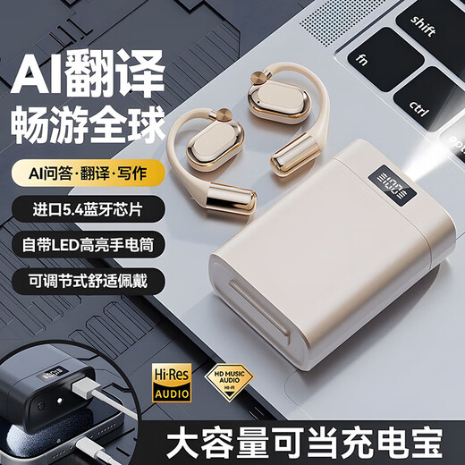 Chengruida can charge your mobile phone, Bluetooth headset, AI instant translation, top ten smart headset list, 2025 latest ultra-long battery life call noise reduction power bank earphones AI-M116-Mysterious Black | Panoramic surround sound quality / ultra-long battery life, suitable for Apple, Huawei, Xiaomi vivo oppo