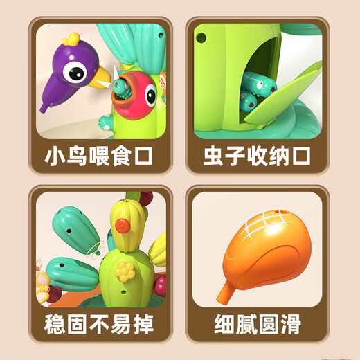 奥贝比（AOBEIBY）仙人掌拼插积木玩具男孩女孩拼装1-3-6岁宝宝儿童早教生日礼物