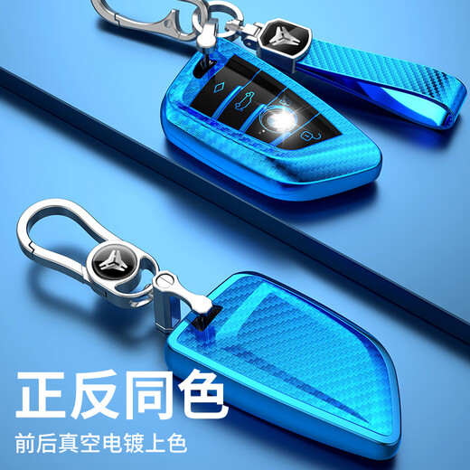 Digalen geeignet für BMW Key Cover x3x4x5x6 Schnallen 5 -Serie 3 Serie 320LI BAG Klinge 525/530 Autoschalenmänner und Frauen Macaron -Serie White + Fashion Keychain