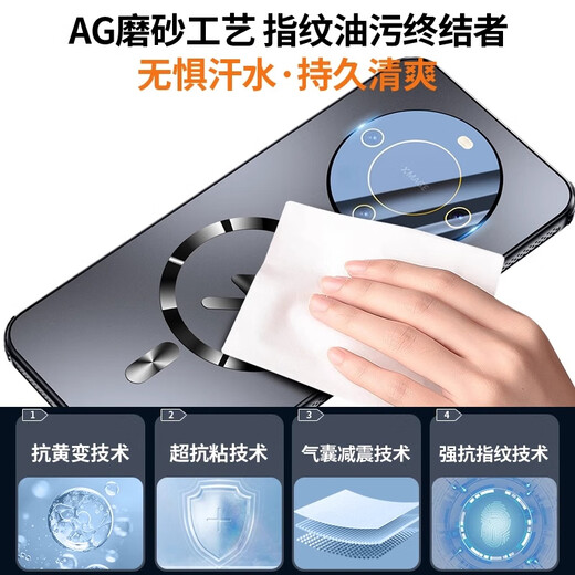 Hedgehog is so busy, suitable for Honor x70 mobile phone case, new anti-fall, heat dissipation, all-inclusive lens film, HONORX70 protective cover, magnetic suction x70 shell, men's frosted ultra-thin women's advanced soft-sided case, magnetic suction type [graphite black] surrounded by honeycomb air holes + built-in magnetic suction + built-in lens film Honor X70