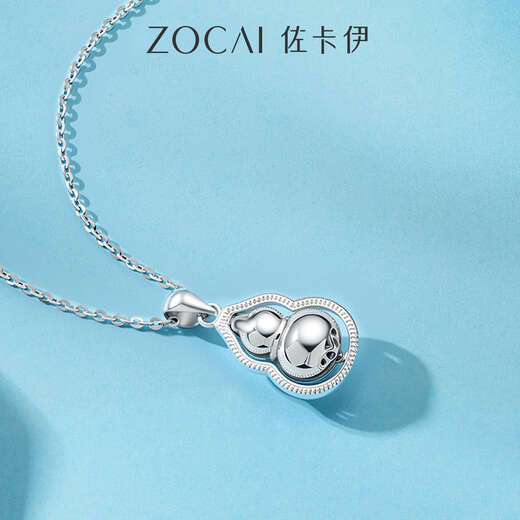 Zokai platinum pendant Fulu gourd PT950 double-layered small gourd new platinum jewelry pendant as a gift for your girlfriend Pendant/refund for more and make up for less (send S925 silver chain) 2.58 grams