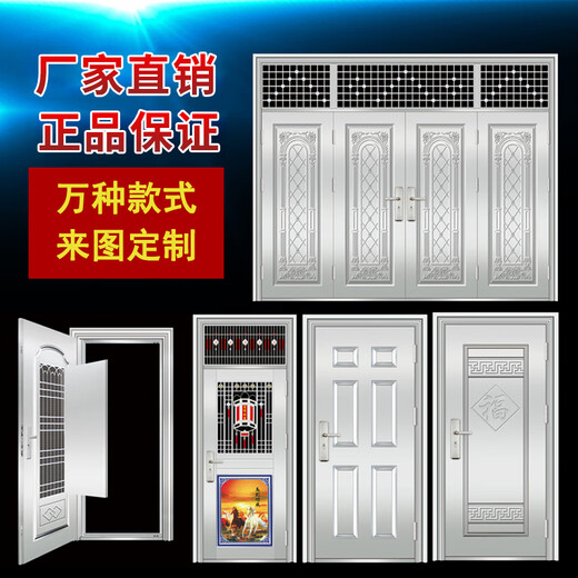 OUOETY304不锈钢门农村自建房进户大门双开门玻璃入户不锈钢防盗门家用 钢灰色款式9923