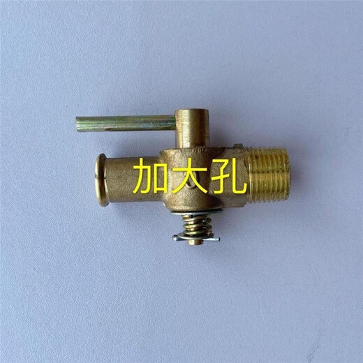 
Yusenyi Pure Copper S195ZS1105ZS11151125L28 Single-cylinder diesel engine water discharge switch water discharge valve Pure Copper plus hole_1