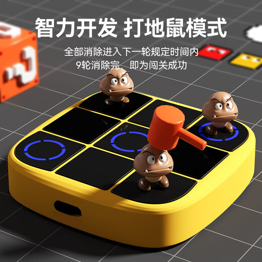 Jump Hero Children's Super Tic Toys Smart Toys for Men and Girls 8-12 ans, 6-10 ans, Puzzle d'échecs volant 3-6 ans, 3-en-un TIC Toys + 14 en 1 poudre de planche d'échecs, 7-13 ans, cadeau d'anniversaire de technologie noire