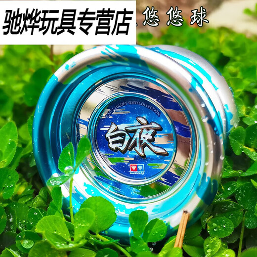 Yoyo Toys for Children's Competits, Crimson Lion S Automatic Rotation + Live Sleep
