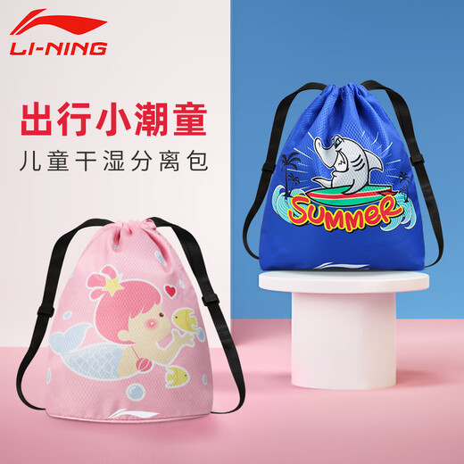 Li -Ning -Kinderschwimmbeutel Trockener Nassgetränchen Aufbewahrungsbeutel Strand wasserdichte große Kapazität Spezielle Rucksack 724 Kinder Schwimmfitnessbeutel Lila Cartoon