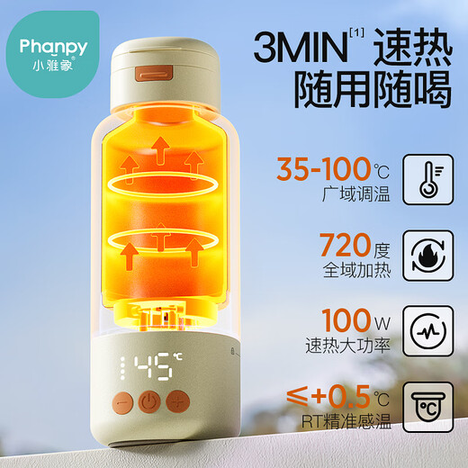 Xiaoyaxiang portable constant temperature kettle for babies to go out to burn hot water soak milk cup for children's thermos cup 500ml