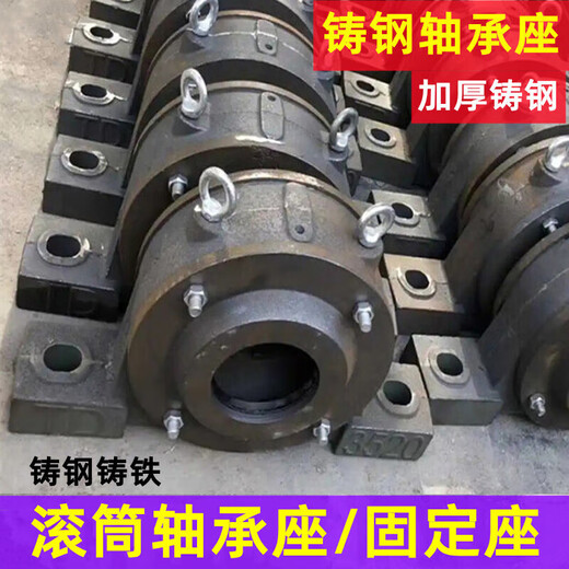 
Russius Conveyor Roller Bearing Seat Tile Box 13121316 Cast Iron Cast Steel Bearing Seat 35203524 Bearing Fixed Seat Cast Iron 3524/22224 Bearing