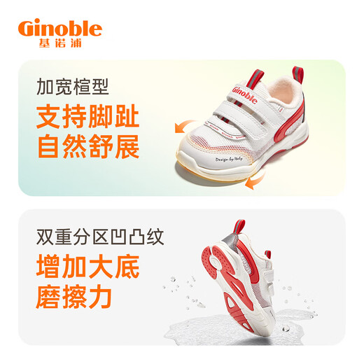 基诺浦（ginoble）学步鞋 春季1-5岁男女宝宝软底小童鞋机能鞋耐磨春秋款GW1289 水嫩蓝/粉色 24 150mm 脚长14.6-15.5cm