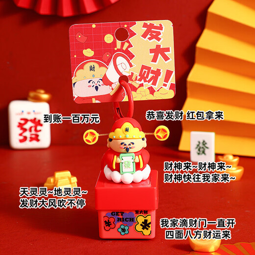 Little God of Wealth New Year's Gift Desktop Lucky Decorations Office Car Car Ornaments Wholesale Lucky Little God of Wealth Ornaments No Specifications