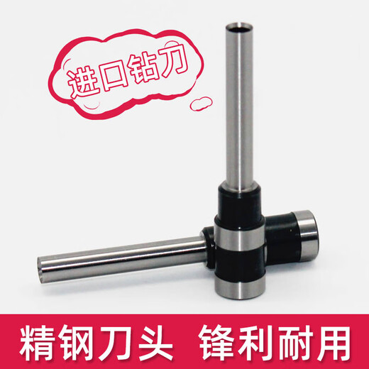 He Jiagong is suitable for 3846 3888 38773881 binding machine drill knife 3821 certificate drill hollow drill bit 3846 imported steel drill knife (10 pieces) purchase price