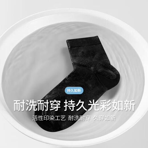 Langsha Thin Mesh Socks Herren Sommer 100% reines Baumwoll mittelgroße Business-Socken Schweißabsorben und atmungsaktive, rein odorsichere Baumwolle im Sommer 2 Hellgrau 2 dunkelgrau 2 schwarze, reine Baumwollgeruchsdünner ultra dünner One-Größe (38-44 Größen können getragen werden)