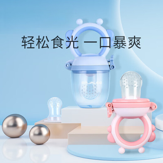 Qiaran Japanese baby chewing and eating fruit can push silicone food fruit and vegetable baby to eat fruit food supplement soothing teether chewing bag glacier blue 1 pack