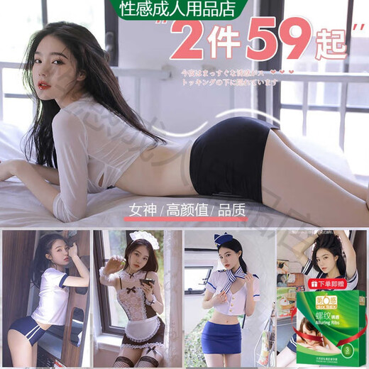 Fei Mufeng Kondom Großgröße Campus jk Frauenuniformmädchen-Outfit sexy Unterwäsche Sekretär Bunny Girl Pure Temptation Pyjamas [2 Pack] Campus Gymnastics Kleidung + 7027 Pink Schwester Set empfohlenes Gewicht: 80-110jin [Jin gleich 0,5 kg]