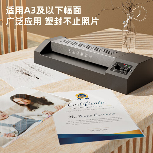 Deli Deli GQ190 Metal Photo Пластиковая уплотнительная машина 3890 Офис.