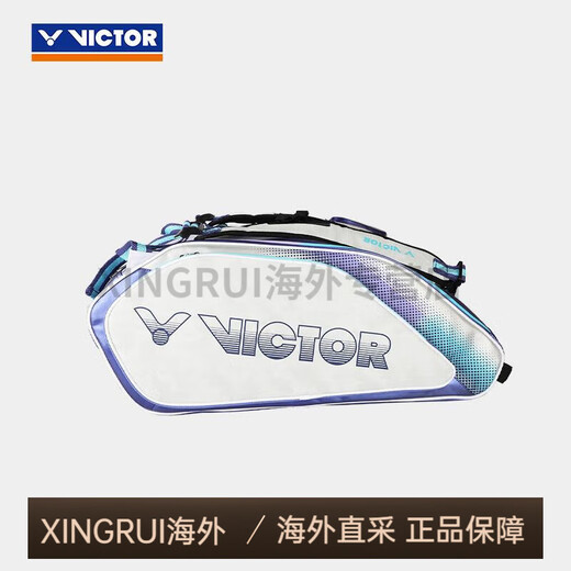 威克多（VICTOR）旗舰款胜利羽毛球包运动双肩背大容量带隔热层 BR9215-HB月岩灰/未来黄昏