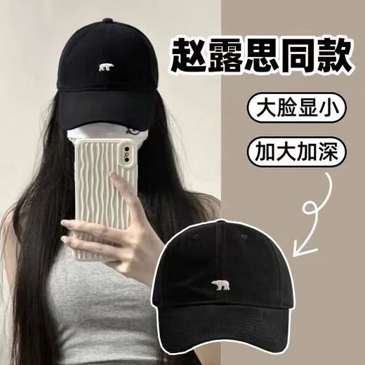 2025款大头围棒球帽男女春秋大脸显脸小宽帽檐鸭舌帽男女遮阳帽 白色