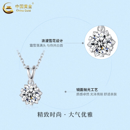 CHINA GOLD PT950 Platinum Snowflake Pendant Women's Fashion Platinum Necklace Valentine's Day Birthday Gift for Girlfriend and Wife Platinum Snowflake Pendant About 1.1g White - Free Silver Chain