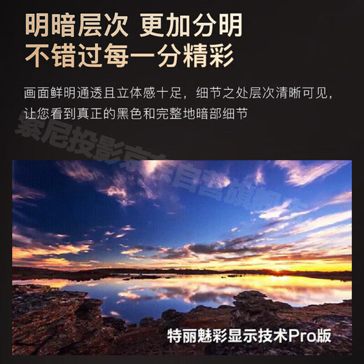 Sony (SONY) VPL-XW5100 Laser Game Home Projector P7 Series Ultra HD 4K Home Theater HDMI2.1 Interface XR Chip 120fps (Black)