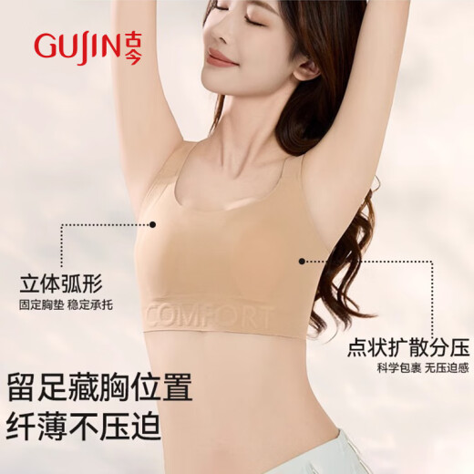 古今粉底液内衣女大胸显小无痕束胸防下垂大码隐形背心文胸L
