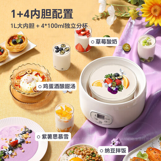JFHSBS Deutsche Joghurtmaschine, Haushalt, klein, vollautomatisch, Glaseinsatz, Wein, Reiswein, hausgemachte Gärung, All-in-One-Topf, Natto-Gärung, Kimchi-Maschine, Multifunktions-Großraumverpackung, intelligente Keramik, weiß, 1 l großer Liner + 4 x 100 ml kleine Tassen