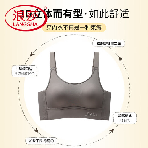 浪莎（LangSha）运动内衣女美背心式无钢圈聚拢防震防下垂健身大胸显小胸夏季文胸 海岩灰+海岩灰-发两件哦 80B 36
