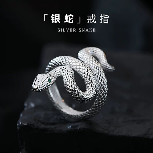 Tongrubi 999 sterling silver pure silver snake-shaped ring men and women niche snake snake birth year ring pure silver snake code