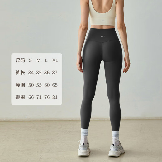 Gigt Jiji Changing Pants Yoga Pants Women's Nude Hip Lifting Shark Pants Pilates Training Wear Fitness Pants Graphite Gray - Comfortable and Stylish M Recommended 110-125 Jin Jin equals 0.5 kg