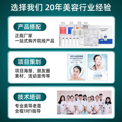 Allzweck-Reinigungsinstrument für kleine Wasserstoff- und Sauerstoffblasen der zweiten Generation, umfassendes Instrument zur Hautverwaltung, Sauerstoffinjektion und Hydratation, Reinigung von Mitessern, Schönheitssalon, neu verbessertes Sechs-in-Eins-Gerät, kostenloses Geschenkpaket