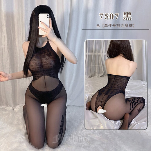霏慕性感睡衣制服冰丝吊带包臀裙丝袜情趣诱惑激情性感女 6625 灰+7365灰吊带丝袜 均码