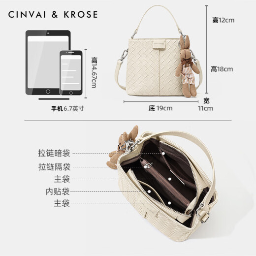 CinvaiKrose官网小c&k包包女款2025年水桶包手提斜挎包轻奢大容量女包 米白