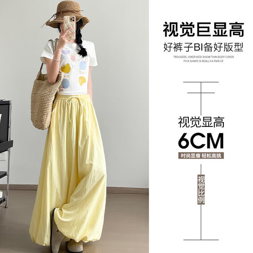 【高腰宽松】女装新款夏季黄色垂感灯笼裤阔腿裤小个子休闲裤裙子 云朵蓝 【常规款】 S