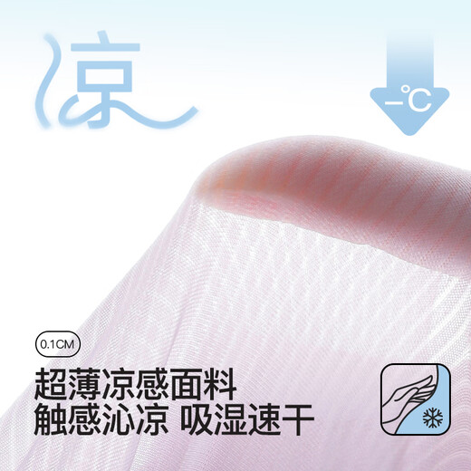 莫代尔薄凉感内衣女夏薄款透气洞洞杯无痕舒适文胸罩小胸美背 米黄色  M 【70ABC/75AB】
