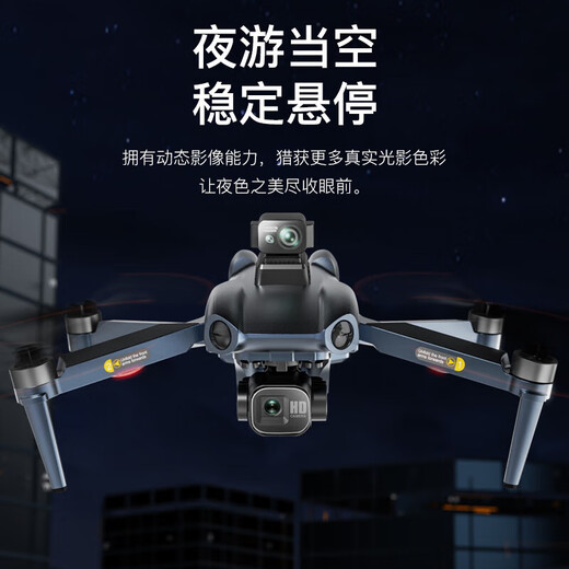 小米有品无人机儿童玩具遥控飞机高清航拍四轴行器男孩 升级屏显-1小时续航-高清