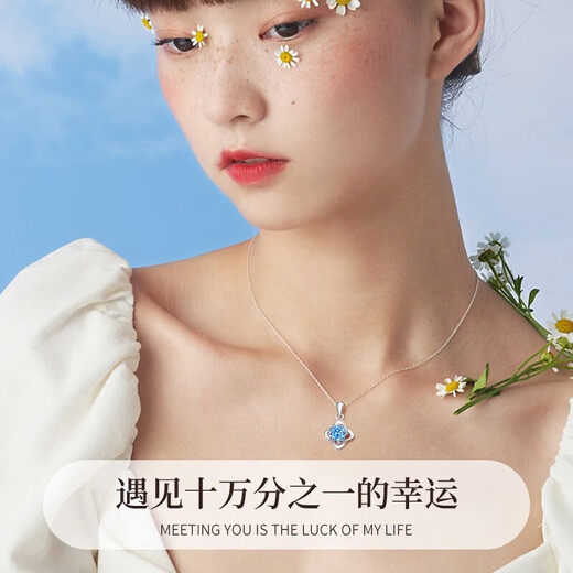 Lao Fengxiang Eternal Four-leaf Clover Platinum Necklace Women's Clavicle Chain Pendant Wedding Anniversary Gift for Girlfriend and Wife's Birthday Platinum Eternal Four-leaf Clover Pendant-Platinum Chain