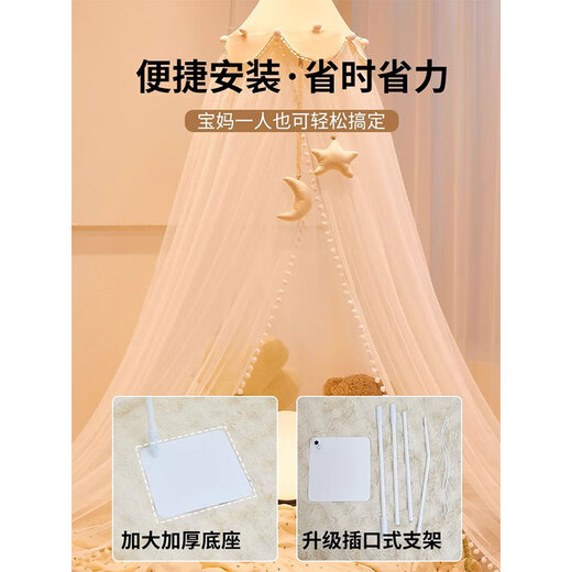 Muji Home Baby Mosquito net Homeving Crib Mosquito net gutd gets single baby special class a Shalk без установки телескопической комары net xingyue молоко желтое [Стандартная детская сеть класса A] 190 см*210 см*850 см [общая кроватка]]