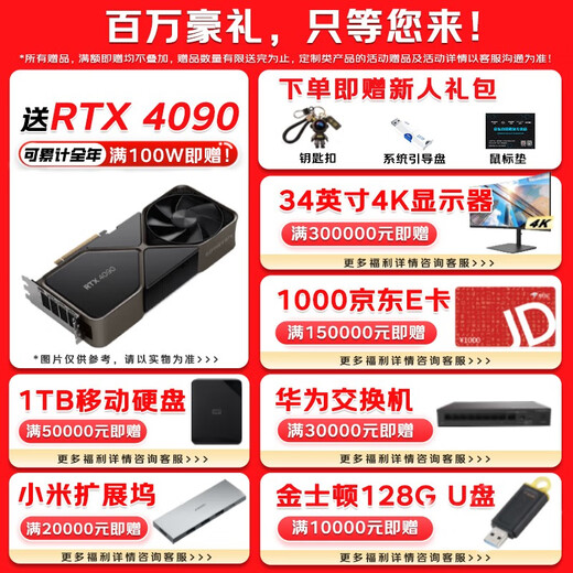 戴尔（DELL）服务器主机R740丨至强银牌 4210R 10C/20T丨16G内存丨1.2TB硬盘