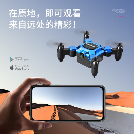 
DJI Elf The same mini folding drone remote control aircraft aerial photography quadcopter children's toys for primary school students small resistant black - intelligent height-no aerial photography Changwan configuration 3 battery 2 charging cable