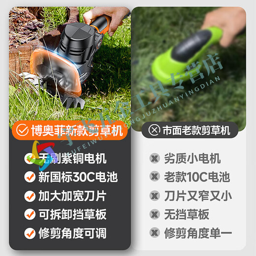 溥畔除草神器 1098TV 一电续航2.0小时 割草绿