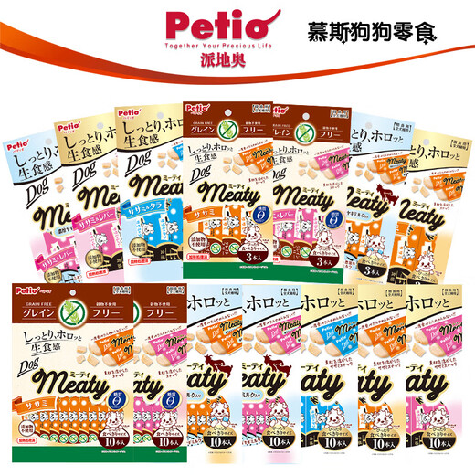 Petio派地奥狗狗慕斯零食鸡肉鸡肝鳕鱼犬奖励零食幼犬 10支*W13533无谷系列鸡肉慕斯