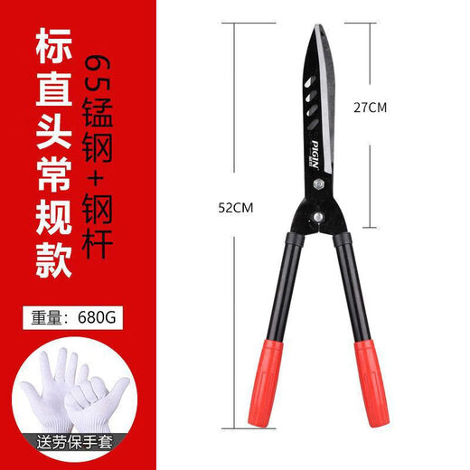JCZS German brand precision scissors for pruning branches, flower and tree shears, pruning, hedges, gardening, thick branches and greening shears, thickened steel poles, straight blade regular style