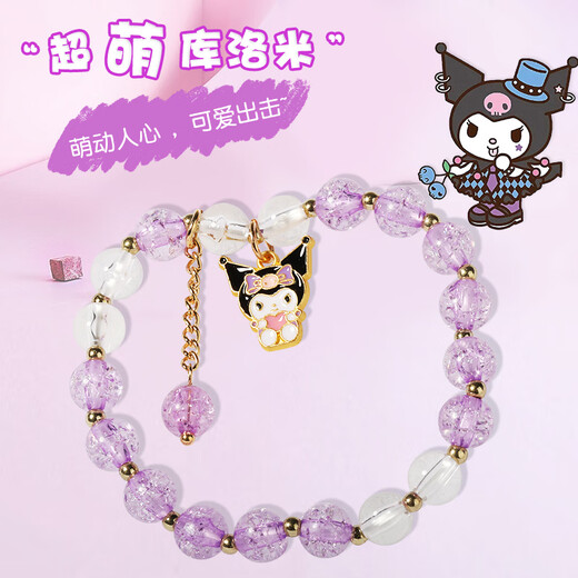 Kang Baique Kulomi Kinderarmband Perlen kleines Mädchen Spielzeug Diy Sanrio Girls Geburtstagsgeschenk