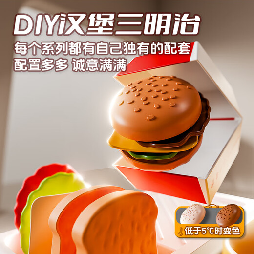 久好儿童节礼物厨房玩具变色食物过家家做饭仿真厨房小女孩生日3-6岁