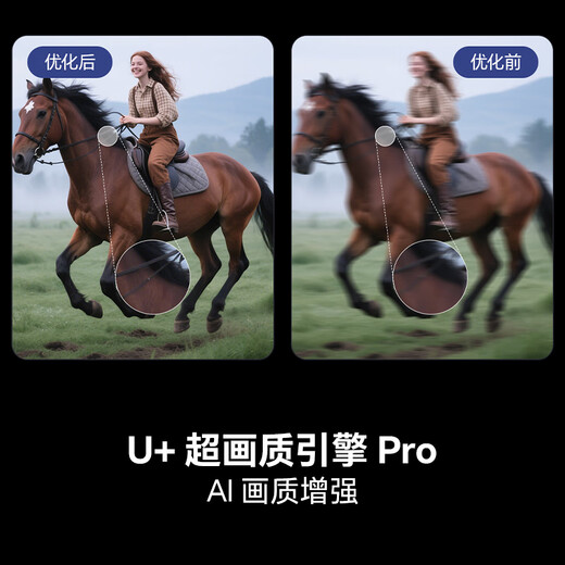 Hisense TV 65E3NH Pro 65-inch 264Hz high refresh rate, high color gamut Hi-Fi audio, smart Wi-Fi6, large memory, 20% national subsidy flat screen TV