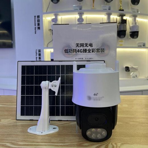 Tianshitong-Lösung 5 Millionen Single- und Doppel-Objektiv Full Color WiFi Version 4G Ultra-Clear Camera Intercom App Remote-Überwachung WiFi Version 5 Millionen mit Überwachung Netzteil mit 64G Speicherkarte