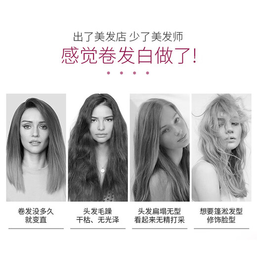 Schwarzkopf got2b Lost Volume Elastic Lotion 100ml Hair Care Airy Curly Style Refreshing and Non-sticky 100ml 2 Bottles Lost Wave Elastine (Curly Protector)