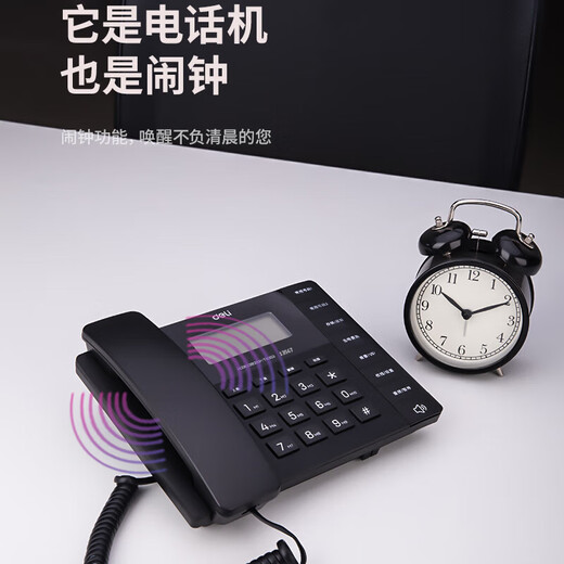 Deli telephone landline, battery-free landline, business office and hotel customer service, home wired telephone, call inquiry, can be connected to extension, fashionable model [battery-free] 13567 business black